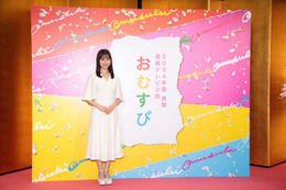 橋本環奈、2024年度後期朝ドラ主演に決定 “平成ギャル”が主人公＜おむすび＞ 画像