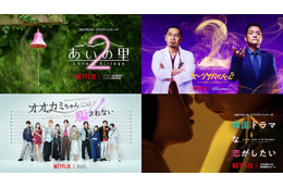 Netflix版「ドラ恋」オール韓国ロケで配信決定 「あいの里」シーズン2も 画像