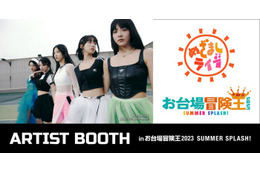 LE SSERAFIM「めざましライブ」初出演決定 HYBE LABELSアーティストブース第5弾にも登場 画像