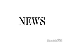 NEWS、“結成20周年”全身タイツ姿が話題 後輩・なにわ男子に呼びかけも 画像