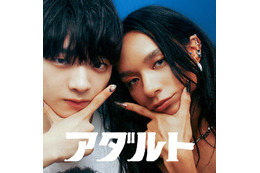 BE:FIRST・RYUHEI、初の楽曲制作コラボ曲決定「一生の思い出となりました」＜アダルト＞ 画像