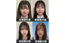 「女子高生ミスコン2023」北海道・東北エリアの代表者が決定＜日本一かわいい高校生／SNS審査結果＞ 画像