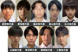 「男子高生ミスターコン2023」中部エリアの代表者が決定＜日本一のイケメン高校生／SNS審査結果＞ 画像