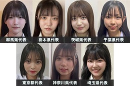 「女子高生ミスコン2023」関東エリアの代表者が決定＜日本一かわいい高校生／SNS審査結果＞ 画像