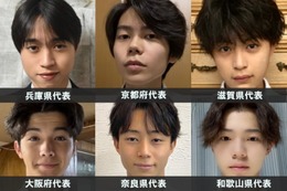 「男子高生ミスターコン2023」関西エリアの代表者が決定＜日本一のイケメン高校生／SNS審査結果＞ 画像