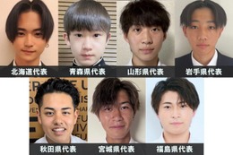 「男子高生ミスターコン2023」北海道・東北エリアの代表者が決定＜日本一のイケメン高校生／SNS審査結果＞ 画像