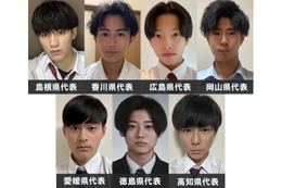 「男子高生ミスターコン2023」中国・四国エリアの代表者が決定＜日本一のイケメン高校生／SNS審査結果＞ 画像
