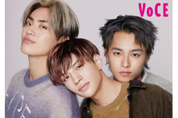 LDH新世代の3人「VOCE」で前代未聞の“デビュー前表紙” ファン投票で決定 画像