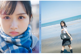日向坂46上村ひなの、秋元康氏帯コメント公開 全4種の背表紙デザインも＜そのままで＞ 画像