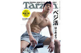 Snow Man佐久間大介「Tarzan」表紙でいじめ抜いた腹筋披露「限界ギリギリまで攻めたい」 画像