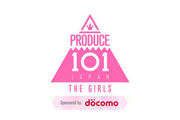 「PRODUCE 101 JAPAN」第3弾の正式タイトル決定 最終回はTBSで放送 画像