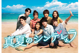 月9「真夏のシンデレラ」、「TGC 2023 A／W」タイアップステージ決定 画像