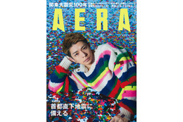 岸優太、仲間の大切さ語る「今のこの僕はいない」 画像