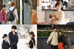 ＜「１８／４０」前半振り返り＞有栖（福原遥）＆瞳子（深田恭子）らW三角関係の行く先・出産経て新たなフェーズへ 画像