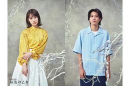 桜井玲香、地上波連ドラ初主演 中田圭祐とW主演でストーカー役＜灰色の乙女＞ 画像
