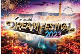 BE:FIRST・GENERATIONSら「テレ朝ドリフェス2023」第1弾出演アーティスト13組発表 画像