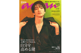 Snow Man深澤辰哉、蠱惑的な表情で「anan」約2年ぶり表紙 ドームツアー経て強くなった“覚悟”も語る 画像
