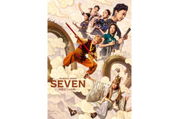 少年忍者・元木湧、孫悟空役でミュージカル単独初主演決定 豊田陸人と共演＜SEVEN ー西遊記7つの戦いー＞ 画像