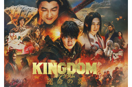 「キングダム」シリーズ第3弾、興行収入45.9億円突破 2023年邦画実写映画で1位に＜キングダム 運命の炎＞ 画像