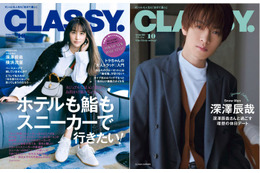 Snow Man深澤辰哉、理想のデート語る「待ってる時間も楽しい」 画像