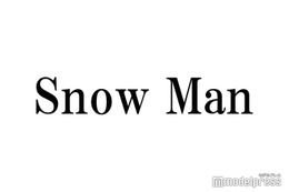 Snow Man阿部亮平、生配信中の佐久間大介突撃訪問 差し入れが話題「斬新」「世界観かわいすぎ」 画像