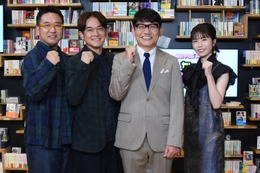 ずん飯尾和樹、クイズ番組で初MC挑戦　なすなかにし＆横山由依がパネラー出演 画像