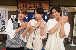 Snow Man向井康二・阿部亮平・宮舘涼太、はこね男子から指名 波乱の幕開けに「放送できるのか」 画像