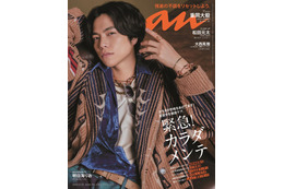ジャニーズWEST重岡大毅「anan」ソロ表紙で妖しい表情 メンバー愛溢れる熱い想い語る 画像
