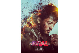 高橋文哉＆堀田真由、竹内涼真「君と世界が終わる日に」劇場版新キャストに決定 タイトル・公開日・ティザービジュアルも解禁 画像