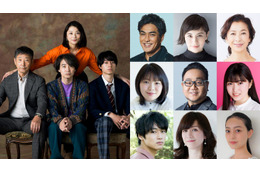 小池栄子・吉岡秀隆・HiHi Jets作間龍斗ら「コタツがない家」家族写真初公開　追加キャスト発表 画像