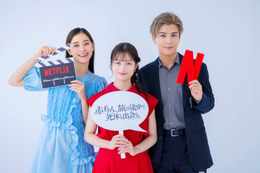 橋本環奈・新木優子・岩田剛典、“福田組”撮影秘話明かす 「赤ずきん、旅の途中で死体と出会う。」スペシャルインタビュー映像公開 画像