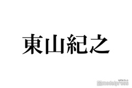 東山紀之降板の「バース・デイ」別ナレーションで進行 ジャニーズ会見後初の放送 画像