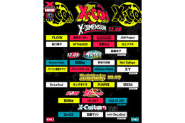 Da-iCE・Billlieら新時代の音楽フェス「X-CON」出演決定 3日間5公演の第1弾アーティスト発表 画像