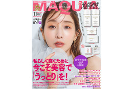 田中みな実「MAQUIA」20周年イヤー突入記念号で44Pの特集 最新メイク事情・濃密対談も 画像