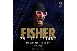 DJ FISHER、奇跡の来日決定 銀座「RAISE」でナイトパーティー開催 画像