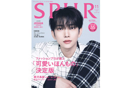 SEVENTEENジョシュア「SPUR」初表紙 ファンへの想い語る 画像