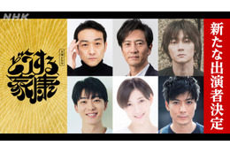 玉山鉄二ら、松本潤主演「どうする家康」新キャスト11人発表 画像