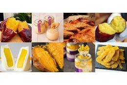 さつまいもグルメ＆スイーツの祭典「横浜おいも万博2023」横浜赤レンガ倉庫に人気店30店舗が集結 画像