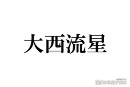 なにわ男子・大西流星「最近忙しいでしょ？」の“返し”に悩み バカリズムの異例の提案に撃沈 画像