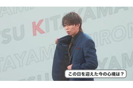 北山宏光、中居正広からもらったスーツで登場 「TOBE」合流前日に手紙と一緒にプレゼントされる 画像
