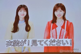 乃木坂46山下美月「NGをたくさん出しました」久保史緒里と撮影秘話明かす 画像
