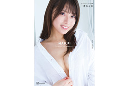 まるぴ、胸元ざっくり“攻めた”表紙カット＆1st写真集タイトル決定＜まるごと＞ 画像