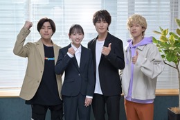 森愁斗“声優アイドル”目指すイケボ男子役 樋口幸平ら「Maybe 恋が聴こえる」キャスト発表 画像