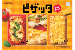 ミスド「ミスドゴハン」新作10種がデビュー、10月4日より順次登場　汁そばが初のカップ麺に 画像