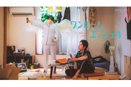 上杉柊平＆Lil かんさい西村拓哉、連ドラ初主演　ヤカラ男＆天使役で不思議なシェアライフ＜ワンルームエンジェル＞ 画像