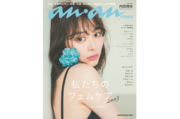 内田理央、女性特有の不調と悩み明かす 30代になってからの変化も 画像