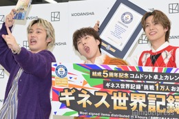 コムドット、結成6年目突入で意気込み「日本一のグループになりたい」＜結成5周年記念 コムドット卓上カレンダー2024 ギネス世界記録挑戦1万人お渡し会＞ 画像