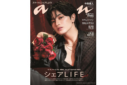 Sexy Zone中島健人“愛と夢”体現する美麗な姿で「anan」表紙 ファン＆メンバーの存在も語る 画像