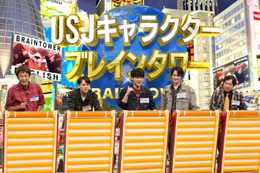 Travis Japan、全員で「ネプリーグ」参戦　松田元太が天然発言連発 画像