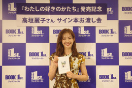 高垣麗子、輝く美しさの秘訣明かす イベントに150人以上集結で涙するファンも 画像